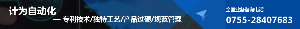 首頁廣告條