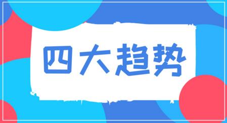 儀器儀表發展四大趨勢：提升自主創新能力不可少