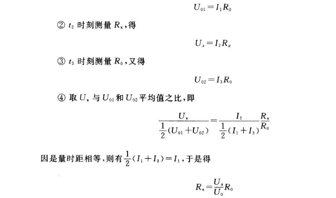 傳感器技術：如何消除實驗或測置中的系統誤差