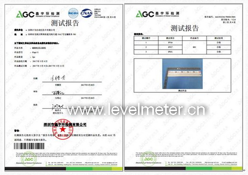 多款產品高等級IP防護再獲權威檢測機構認可