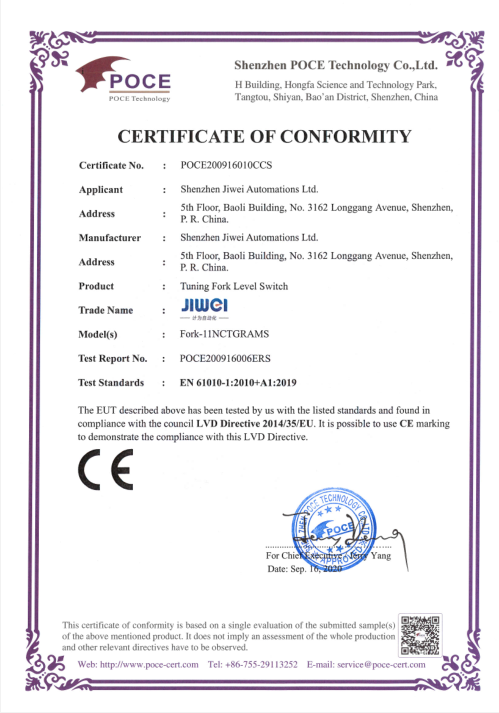 Fork-11音叉料位開關CE證書（lvd）
